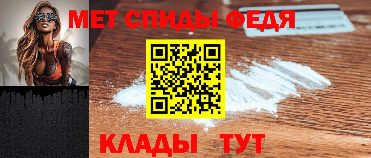 Воронеж  Amphetamine Premium  Вход с VPN 