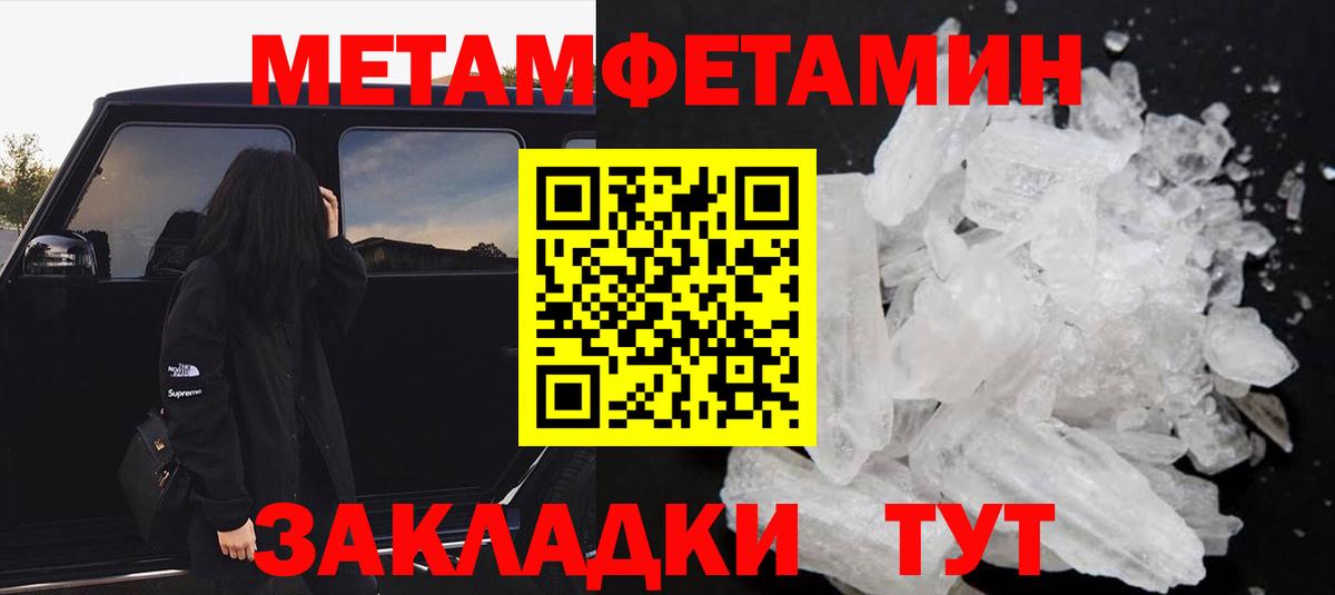 АМФЕТАМИН 97% Воронеж
