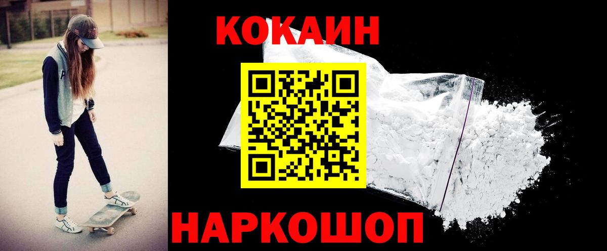 Конопля Воронеж