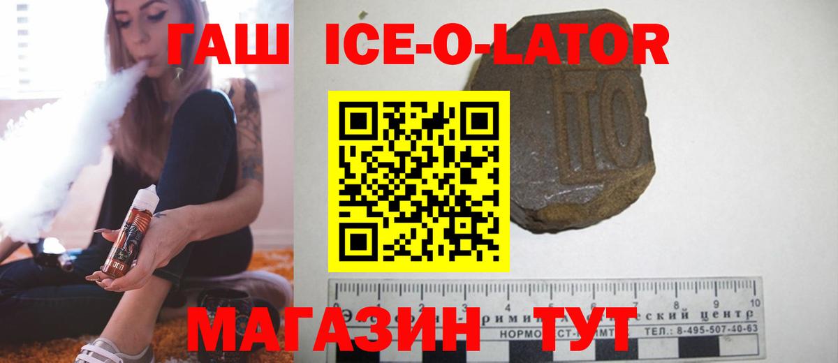Воронеж  Гашиш Premium  Гашиш убойный  Вход с VPN 