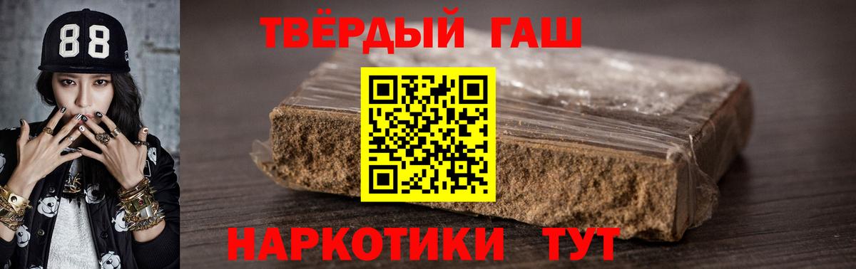ГАШ ice o lator Воронеж
