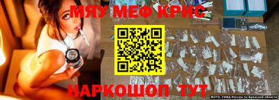 МДМА Гагарин