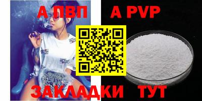 винт Гатчина