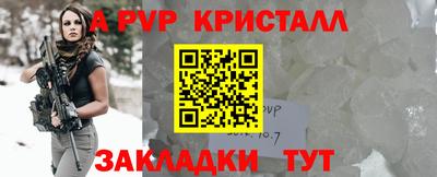 МДМА Гагарин