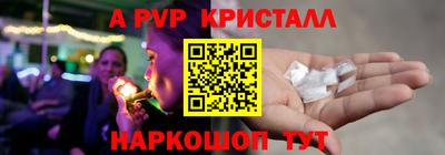 винт Гатчина
