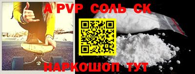 шишки Лесосибирск