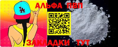 винт Гатчина