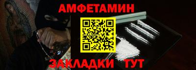 винт Гатчина