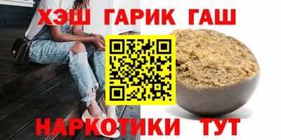 марихуана Гай