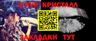 МДМА Гагарин