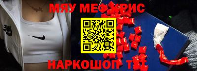 МДМА Гагарин