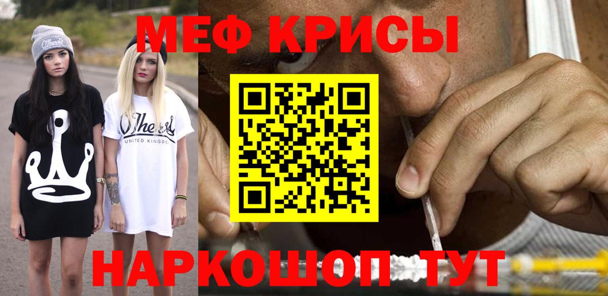 Воронеж  МЯУ-МЯУ 4 MMC  Мефедрон  Мефедрон мука  купить наркоту  Вход с VPN  МЕФ 