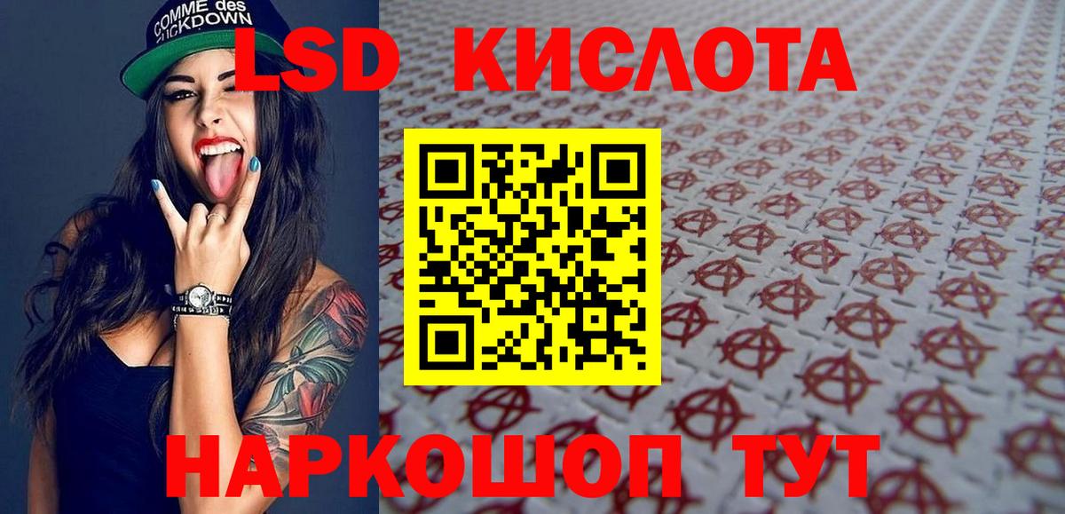 Марки 25I-NBOMe 1,5мг  Марки N-bome  Воронеж  Марки 25I-NBOMe 1,5мг  Вход с VPN 