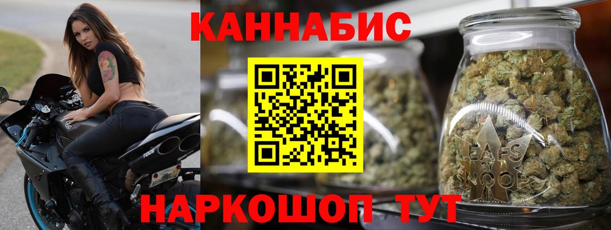 Воронеж  Каннабис SATIVA & INDICA  Вход с VPN  Каннабис MAZAR  Бошки марихуана марихуана 